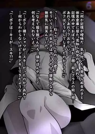 [Houjuan (Shiruko Jiru)] Tasukete! Hanako-san 2 ~Aki Onee-chan to Asobo~