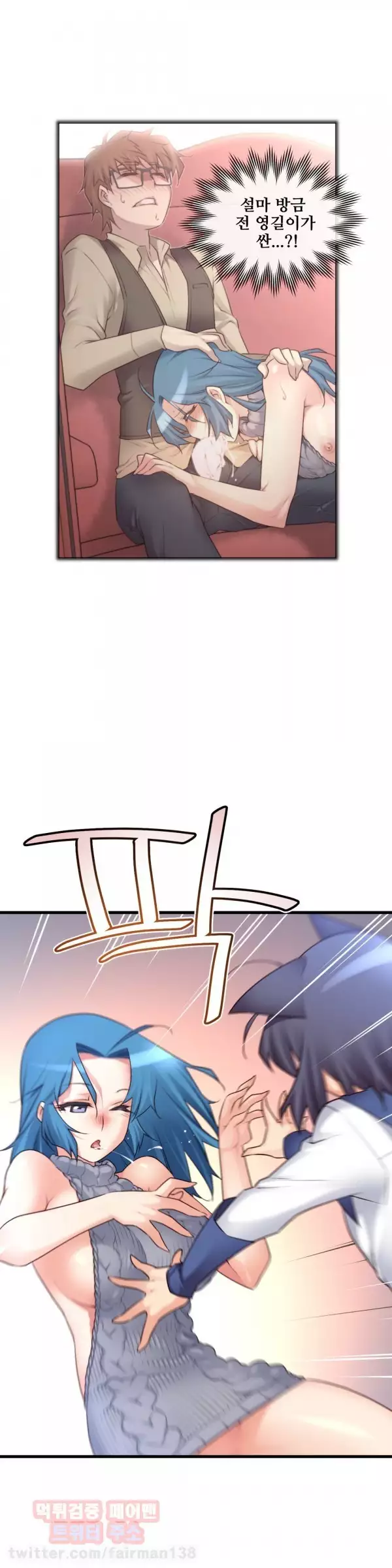 Master in My Dreams Ch.90-129