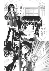 [Kurokawa Mio] Saint Enamel Jogakuin