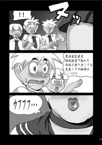 (C66) [DoomComic (Penguindou)] Man Nyuu