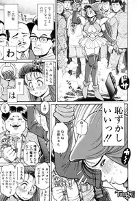 [Chataro] Nami SOS! - Incubi Hunter Nami First Battle [14han]