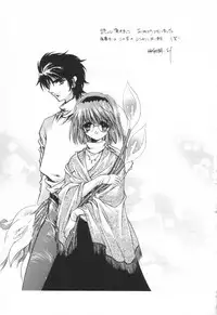 [Hayase Hashiba] OVERTURE