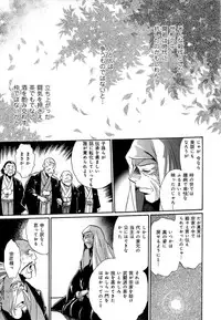 [Manabe Jouji] Hibi Kore Koujitsu Vol. 4