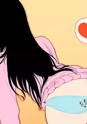 Loli Yome no Katamari