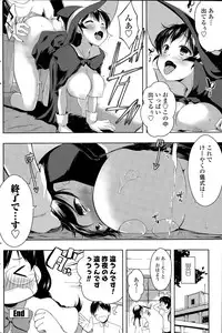 COMIC Penguin Celeb 2015-09