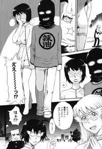 [Tsukino Jyogi] Hoshi no Goshujin-sama