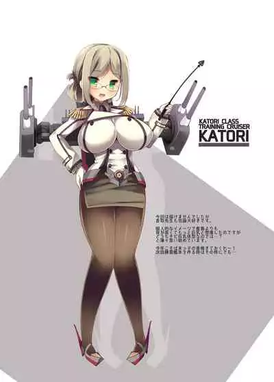 [Mujitan (Tsumugie)] Kashimax Lv. 150 (Kantai Collection -KanColle-) [Digital]