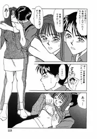 [Sano Takayoshi] Lesson Shimasho