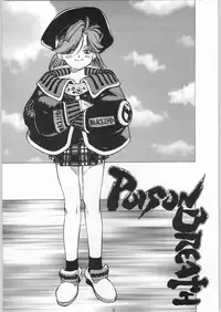 [CAPTAIN SANTA (Shinkaida Tetsuyarou)] Poison Breath (Akazukin Cha Cha)