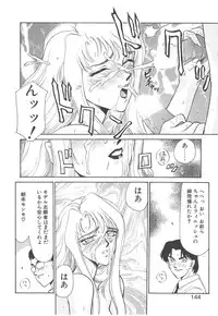 [Taira Hajime] Urza no Yakata