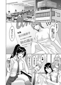 COMIC Magnum Vol. 40