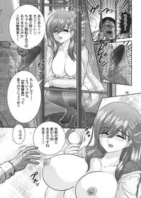 (C88) [Kantou Usagi Gumi (Kamitou Masaki)] Gakkou Guwashi! (Gakkou Gurashi!)