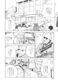 [Anthology] Denei Tamatebako 5 - G-Girls (Various)