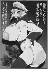 [Yamazakura (Iguchi Takajin)] VABU-VABU