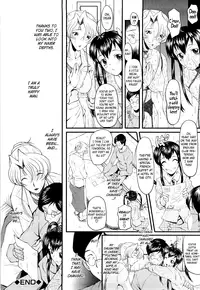 [SINK] Kanjyuku [English] [Tadanohito + Afro + Fayt]