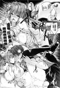 [Goban] Chichiiro Toiki [Chinese]