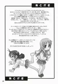 (C72) [Junpuumanpandou (Hida Tatsuo)] Memories of Heart (ToHeart)