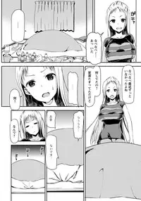 ANGEL Club 2012-11 [Digital]