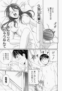 [Takahashi Kobato] Niji-Iro Pallet Volume 1