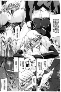 [Kanten] Nyuujoku no Senki [Chinese]