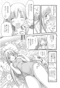 [Nikukiu-] Onikuchan Sangou