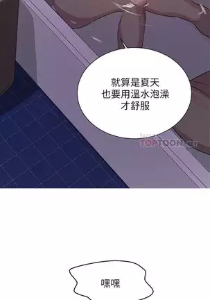 LECCION SECRETA 62-90 CHI