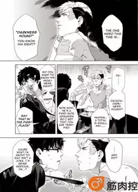 [Inumiso] Darkness Hound [English] [Digital]