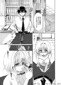 Karyou Sakuragumi Etsu [2010-07]