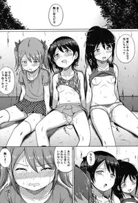 COMIC Mugen Tensei 2019-09