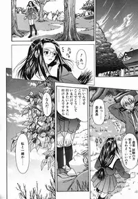 [Younagi Kahoru] Eye -Spring-