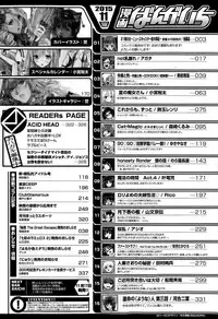 Manga Bangaichi 2015-11