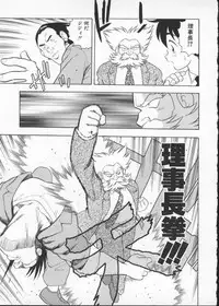 [Anthology] My Classmate 2-A Part.1