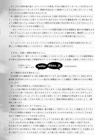 COMIC Koh 2018-09 [Digital]