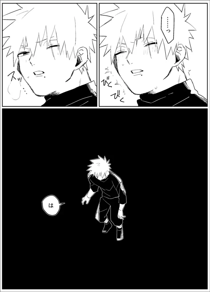 Yume dakara Nandemo Omoidoori! -Zenpen-