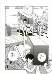 [Anthology] Unyo Unyo Gokkun II