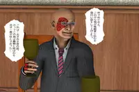 [000] Ankokushin Densetsu -Seitenkan Sareta Ikenie-