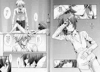 [Hiiragi Masaki] Shounen Maid Kuro-kun ~ninshin Hen~