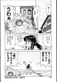 [Hagane Tetsu] Koisuru Maid-san | The Maid Fall In Love