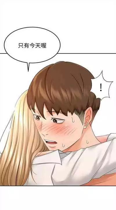 [MAD & 洋洋 & 金文圖] 劍道學姊 1-26 官方中文（連載中）