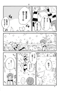 (C75) [Aigan Shounen (Various)] Kimi no Ne Iro ~LENside Act2~ (VOCALOID)