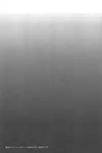 [Takasugi Kou] Mumyou no Uzu [English] [desudesu]