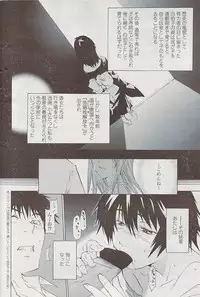 COMIC Penguin Club Sanzokuban 2008-02