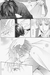 [Kinuta Nana] Hanataba Mitai ni Daitekure