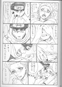 (C75) [Rauhreif (Inoue Yuki)] Shojo Gehageha 2 (Naruto)