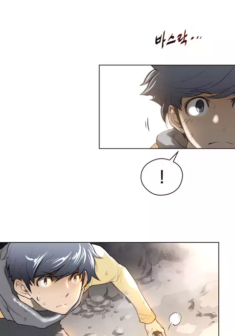 Perfect Half Ch.1-34