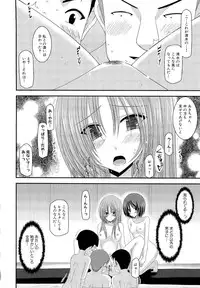 [Charu] Roshutsu Shoujo Yuugi Ge