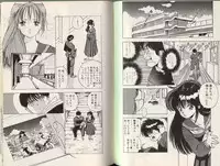 [STEREO GRAM] Angel Vol.2