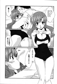 [Kurokawa Mio] Usagi no Hanayome - Rabbit Bride