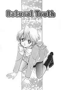 [Sano Takashi] Petit A La Mode