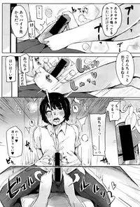 COMIC Shingeki 2016-09